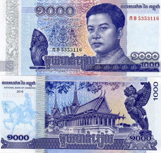 1000 Rials 2016 Kambodža UNC 
