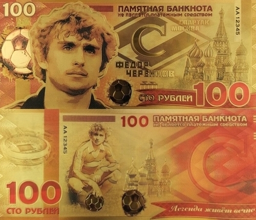 100 Rubľov motív 3 (suvenírová bankovka 24 k GOLD)