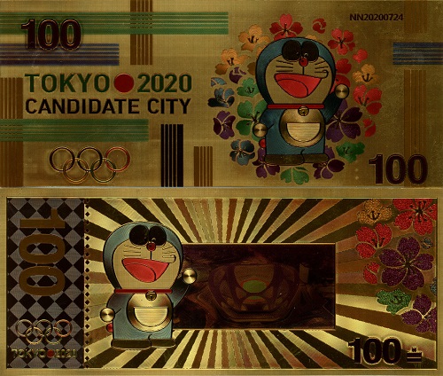 100 TOKYO 2020 CANDIDATE CITY (suvenírová bankovka 24 k GOLD)