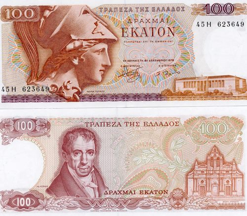 100 Drachmai 1978 Grécko UNC séria 45H
