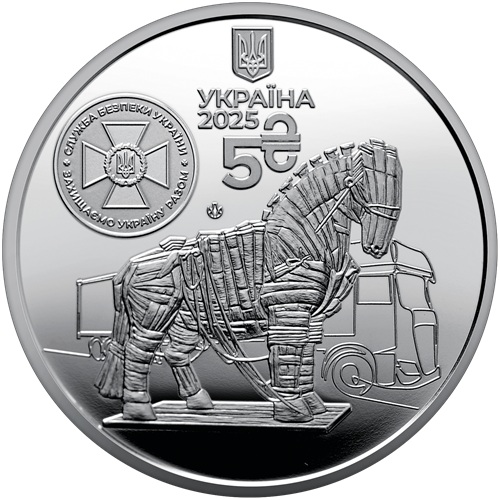 5 Hrivna 2025 Ukrajina BU karta, Security Service of Ukraine