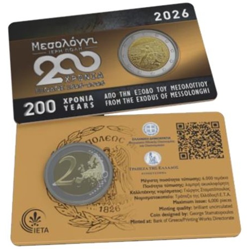 2 euro 2026 Grécko cc.BU karta, Messolonghi