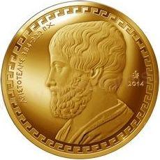 200 euro 2014 Grécko PROOF Aristotle