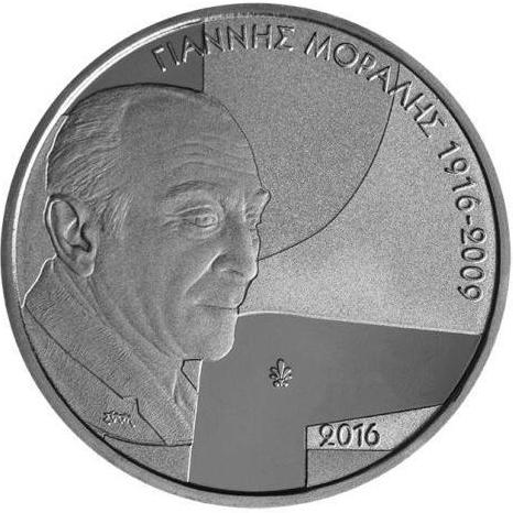 5 euro 2016 Grécko BU karta Yannis Moralis