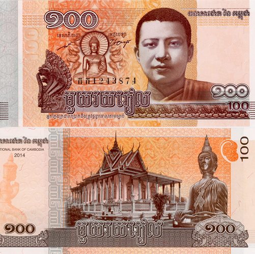 100 Riels 2014 Kambodža UNC 