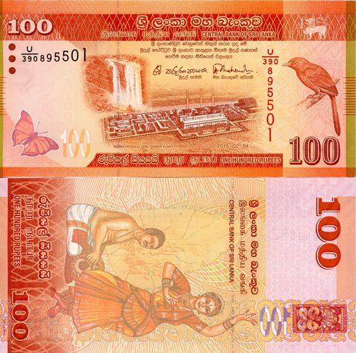 100 Rupees 2015 Sri Lanka UNC séria U
