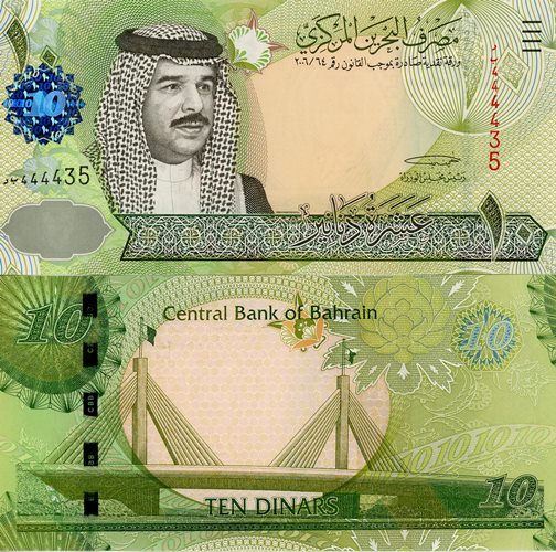 10 Dinars 2008 Bahrain UNC 