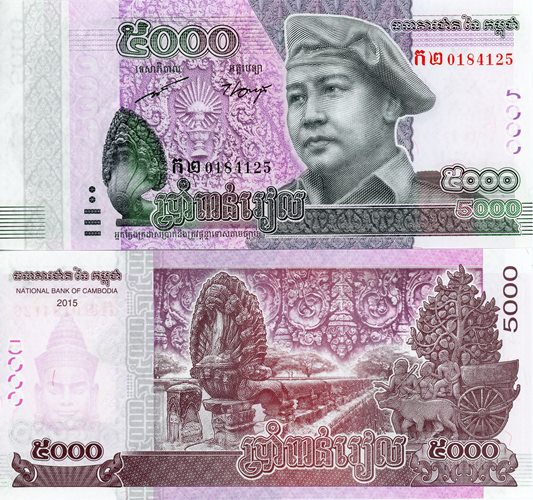 5000 Rials 2015 Kambodža UNC