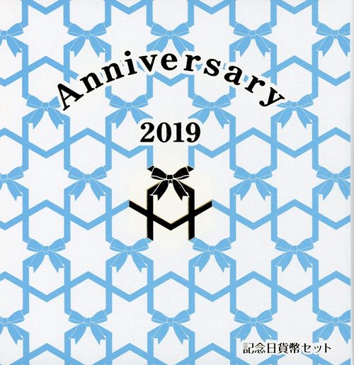 SADA 2019 Japonsko BU Anniversary