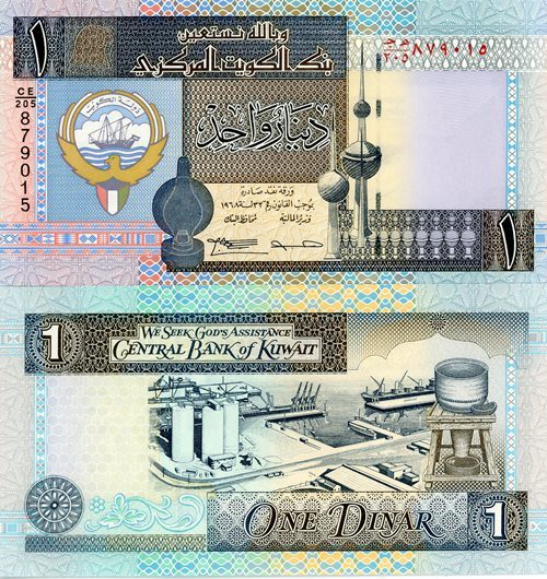 1 Dinar 1994 Kuvajt UNC séria CE205