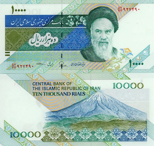 10 000 Rials 1992-2003 Irán UNC