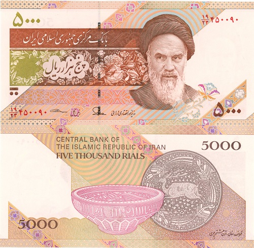 5000 Rials 2013 Irán UNC séria 19/23