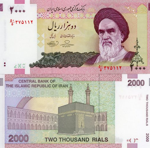 2000 Rials 2005-2009 Irán UNC