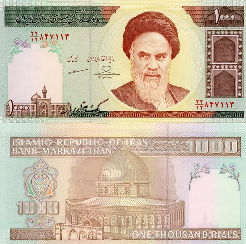 1000 Rials 2013 Irán UNC
