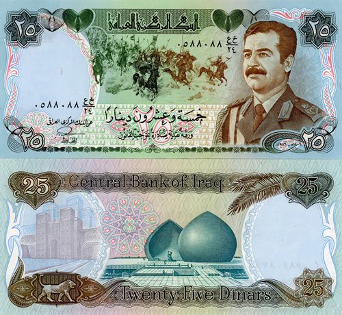 25 Dinars 1986 Irak UNC