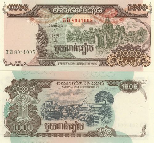 1000 Riels 1999 Kambodža UNC 