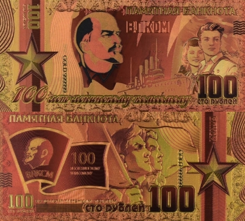 100 Rubľov Lenin (suvenírová bankovka 24 k GOLD)