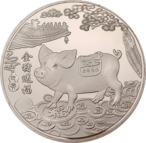 Medaila, Čínsky zverokruh 2 BU Pig