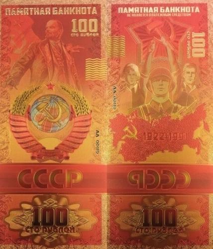 100 Rubľov CCCP (suvenírová bankovka 24 k GOLD)