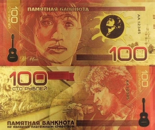 100 Rubľov motív 5 (suvenírová bankovka 24 k GOLD)