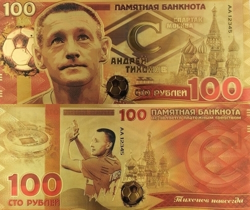 100 Rubľov motív 6 (suvenírová bankovka 24 k GOLD)