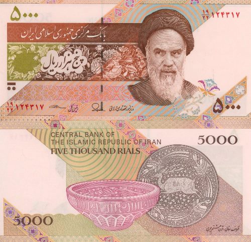 5000 Rials 2013 Irán UNC séria 19/22