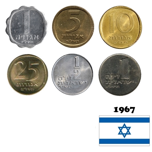 SET 1967 Izrael UNC