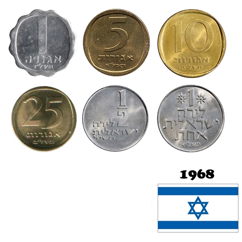 SET 1968 Izrael UNC