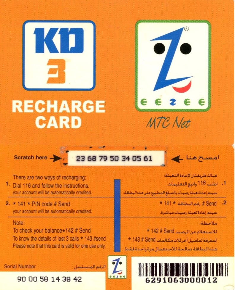 Tel.Karta, Kuvajt, MTC, oranžová