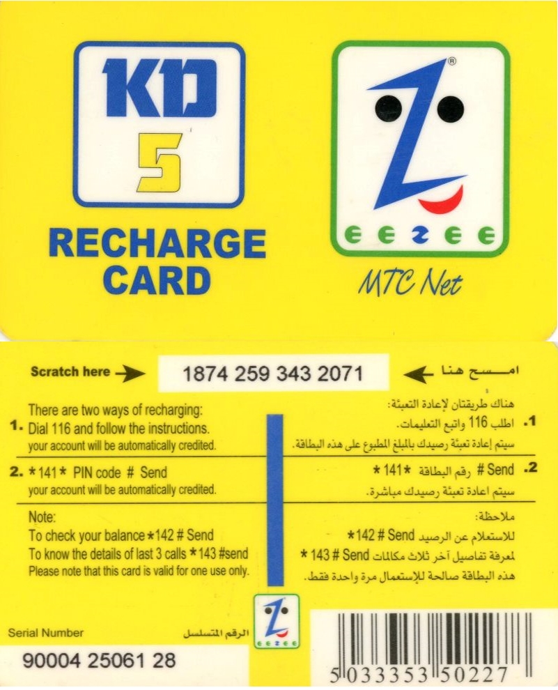 Tel.Karta, Kuvajt, MTC, žltá, lesklá