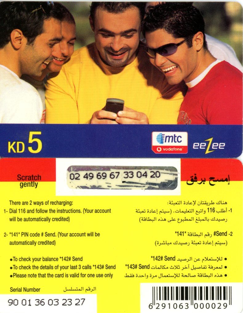 Tel.Karta, Kuvajt, MTC, friends