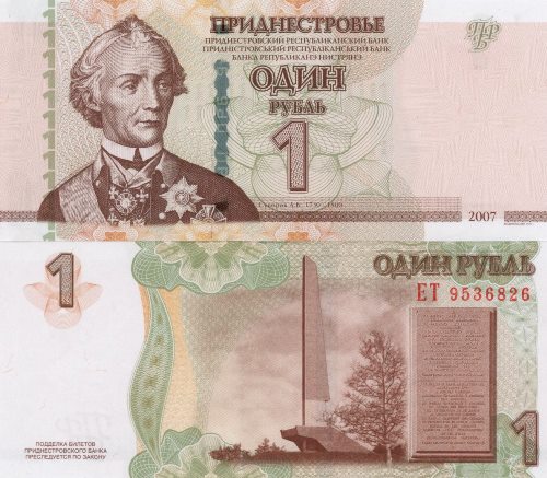 1 Rubeľ 2007 Podnestersko UNC séria ET 