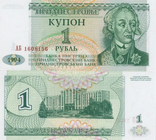 1 Rubeľ 1994 Podnestersko UNC séria AB