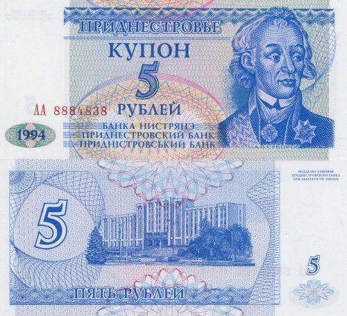5 Rubeľ 1994 Podnestersko UNC séria  AA