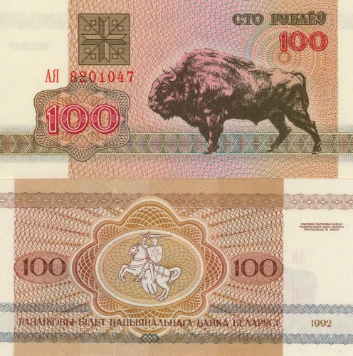100 Rubeľ 1992 Bielorusko UNC séria AJA