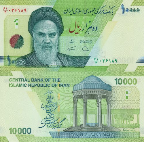 10 000 Rials 2013-2019 Irán UNC séria 61/3 
