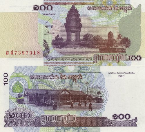 100 Riels 2001 Kambodža UNC