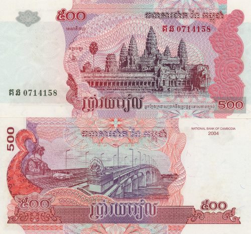500 Riels 2004 Kambodža UNC