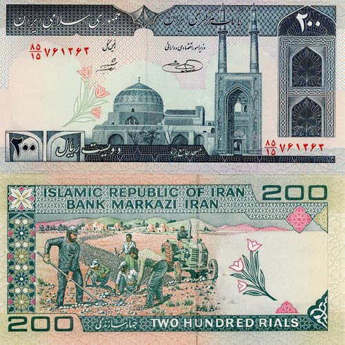 200 Rials 1982-2005 Irán UNC séria 85/15