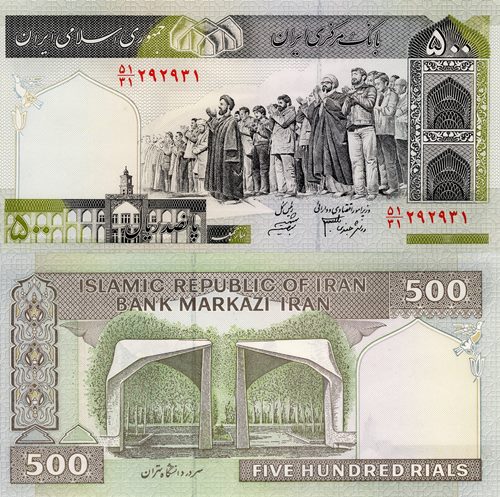 500 Rials 2003-2007 Irán UNC séria 51/31