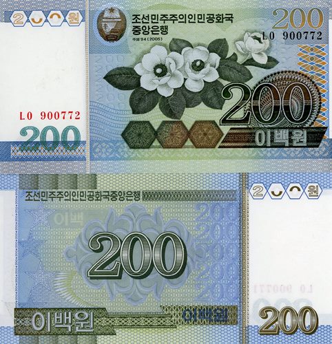  200 Won 2005 Severná Korea UNC 