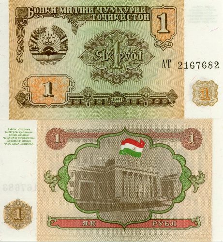 1 Rubeľ 1994 Tadžikistan UNC séria AT