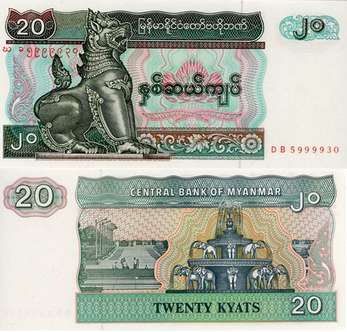 20 Kyats 1994 Myanmar UNC séria DB
