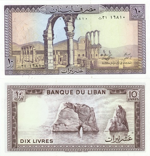 10 Livres 1986 Libanon UNC