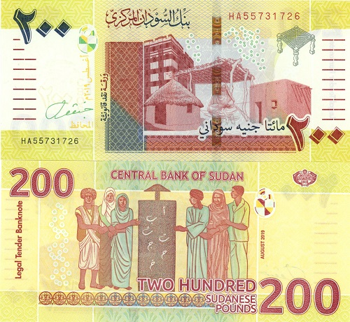200 Pounds 2019 Sudan UNC séria HA