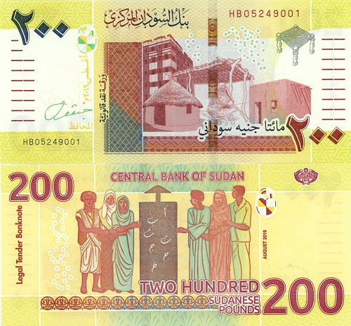 200 Pounds 2019 Sudan UNC séria HB