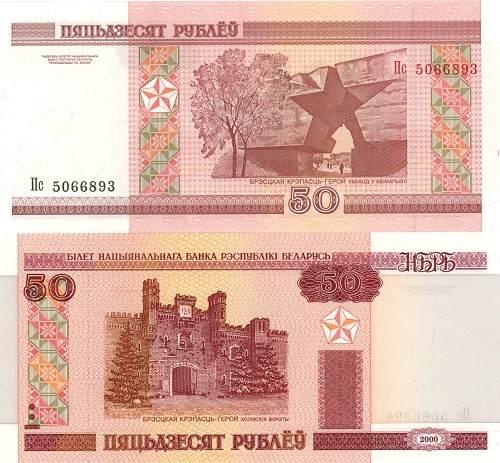 50 Rubľov 2000 Bielorusko UNC séria PS