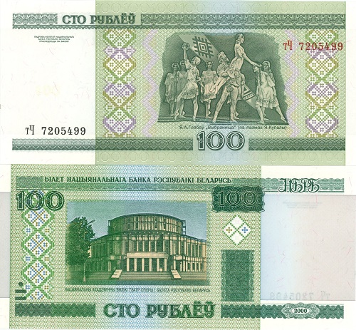 100 Rubľov 2000 Bielorusko UNC séria TČ