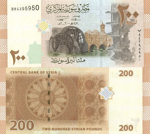 200 Pounds 2009 Sýria UNC séria B