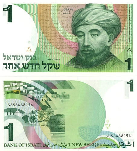 1 New Sheqel 1986 Izrael UNC 
